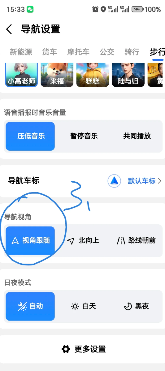 照片來源：小紅書@喵~