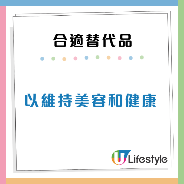 養生變傷身？日本營養師點名「3大假健康飲品」！一類咖啡唔飲得 恐血糖出事！附專家建議替代品