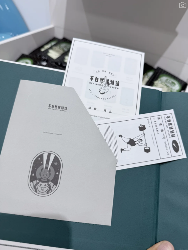 圖片來源:小紅書@大尔的香港文化地图 深圳福田「不自然博物館」登場!黑色幽默外星人視角、必試生化奶茶、低頭族電擊椅