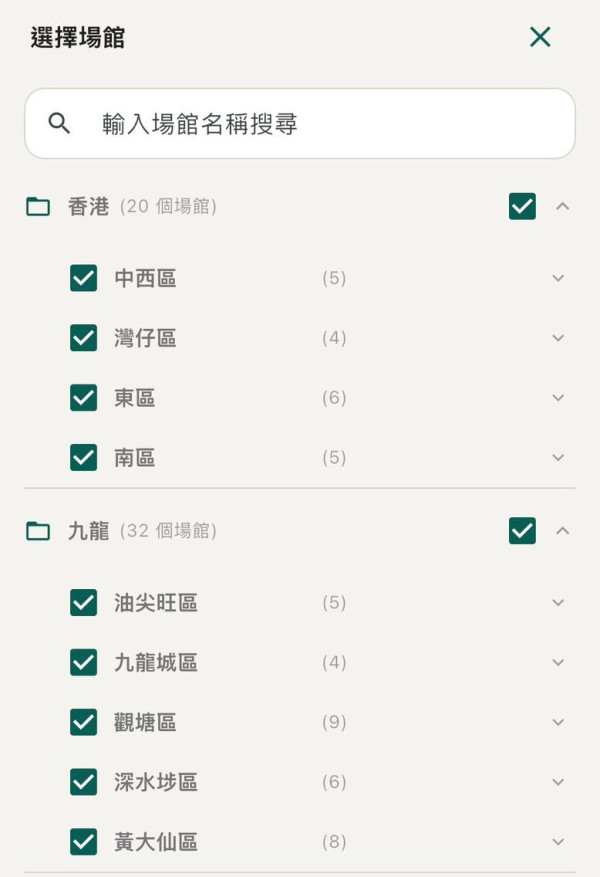 康文署SmartPLAY訂場難過登天?港人研發「Book場救星」一鍵即睇未來7日全港剩餘場地+執雞通知 網民激讚實用