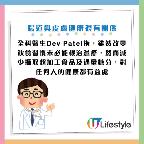 圖片來源：《Daily Mail》