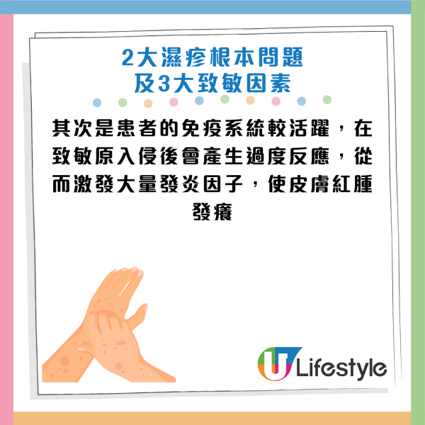 圖片來源：HKET