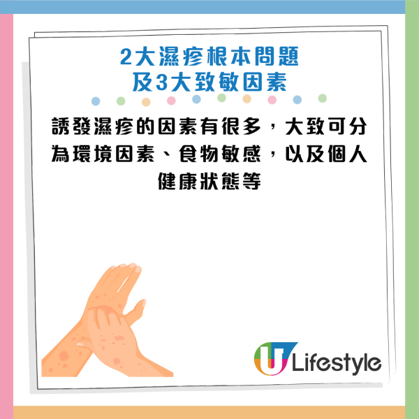 圖片來源：HKET