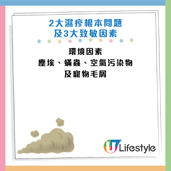 圖片來源：HKET