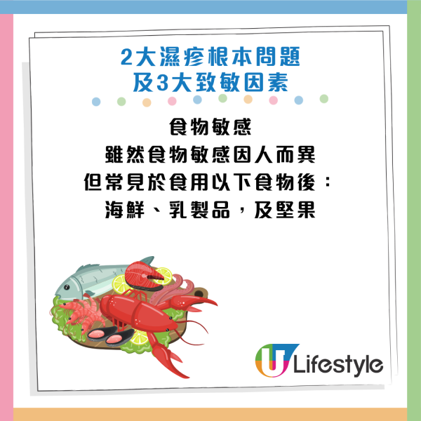 圖片來源：HKET