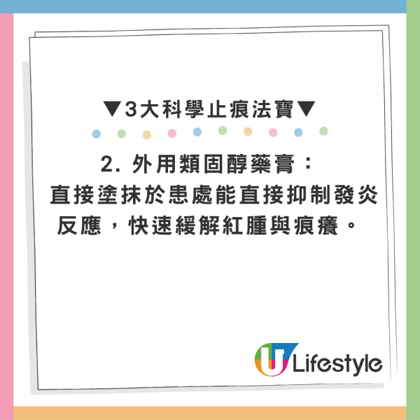 蚊叮肿成“巨型红包”？医生揭这5类人最招蚊！勿打十字 乱止痒随时引发交叉过敏！附3大极速止痒法宝