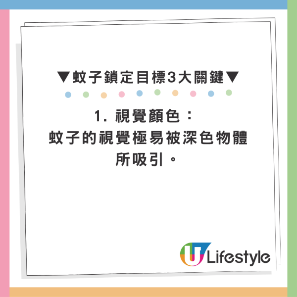蚊叮肿成“巨型红包”？医生揭这5类人最招蚊！勿打十字 乱止痒随时引发交叉过敏！附3大极速止痒法宝