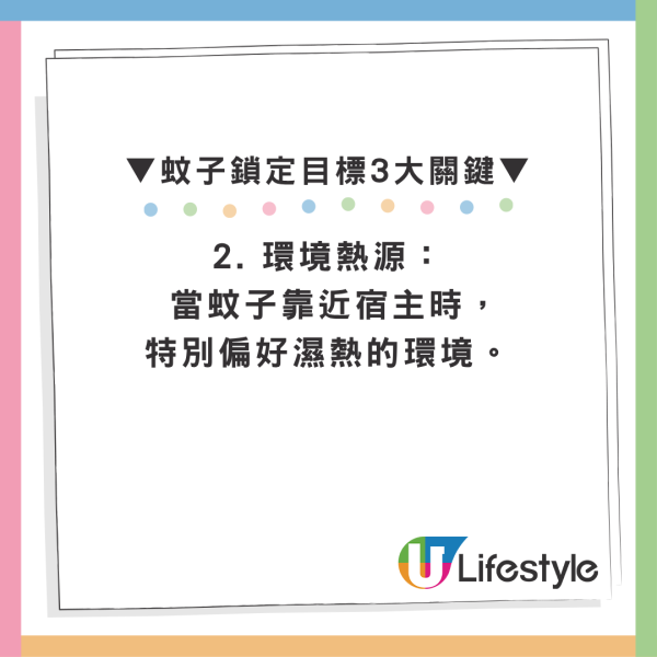 蚊叮肿成“巨型红包”？医生揭这5类人最招蚊！勿打十字 乱止痒随时引发交叉过敏！附3大极速止痒法宝