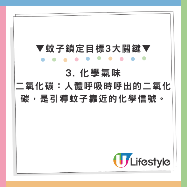 蚊叮肿成“巨型红包”？医生揭这5类人最招蚊！勿打十字 乱止痒随时引发交叉过敏！附3大极速止痒法宝