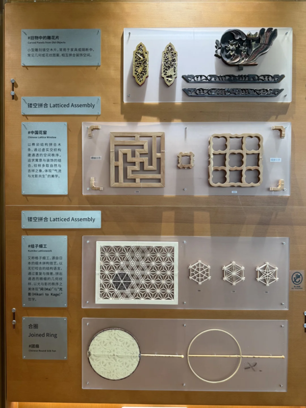 深圳南山好去處｜國內首個設計物料圖書館免費免預約！必影木質旋梯/千種材質體驗 