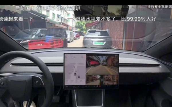 【全網瘋傳】Tesla內地FSD影片流出 挑戰城中村地獄級窄路 輕鬆搞掂3大難題獲網民大讚