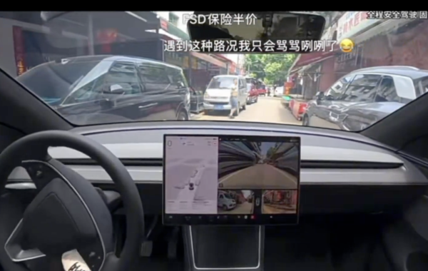 【全網瘋傳】Tesla內地FSD影片流出 挑戰城中村地獄級窄路 輕鬆搞掂3大難題獲網民大讚