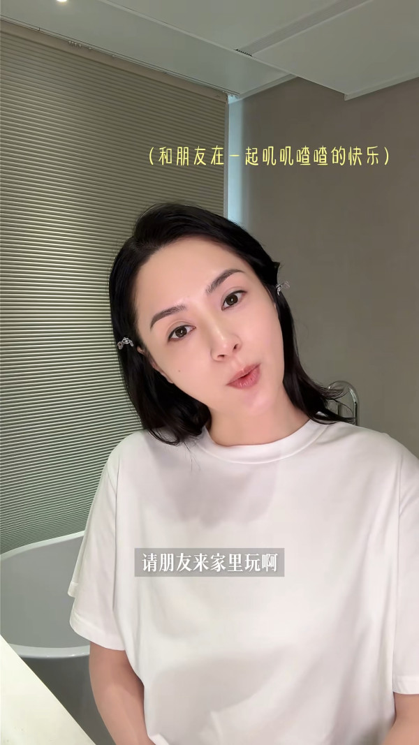 阿嬌激罕曝光奢華頂級豪宅內貌！花園草坪如自家森林 巨型院子未算最誇張