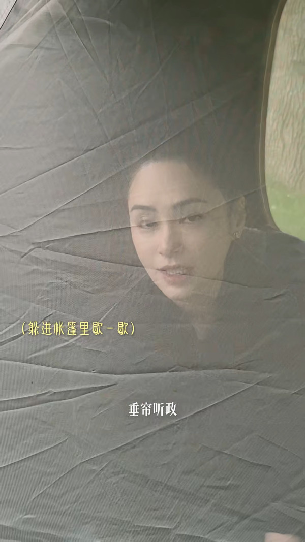 阿嬌激罕曝光奢華頂級豪宅內貌！花園草坪如自家森林 巨型院子未算最誇張