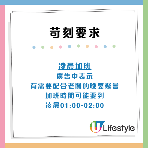 月薪3.2万请私人司机惹议！网友批5大条件极苛刻：加班到凌晨 第2日又要开工？ 