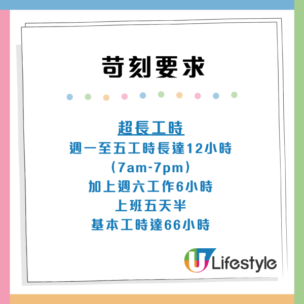 月薪3.2万请私人司机惹议！网友批5大条件极苛刻：加班到凌晨 第2日又要开工？ 