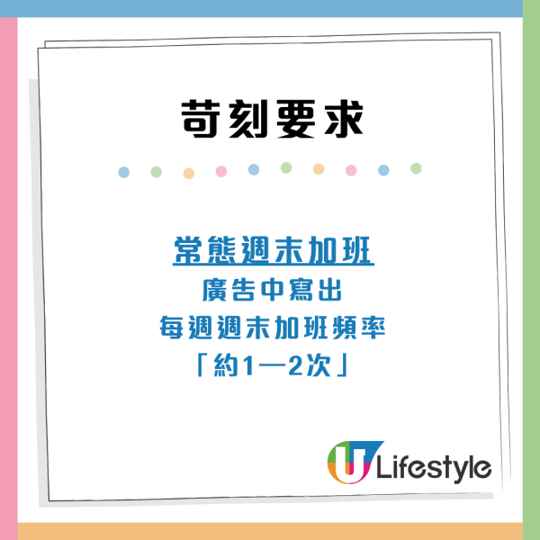 月薪3.2万请私人司机惹议！网友批5大条件极苛刻：加班到凌晨 第2日又要开工？ 