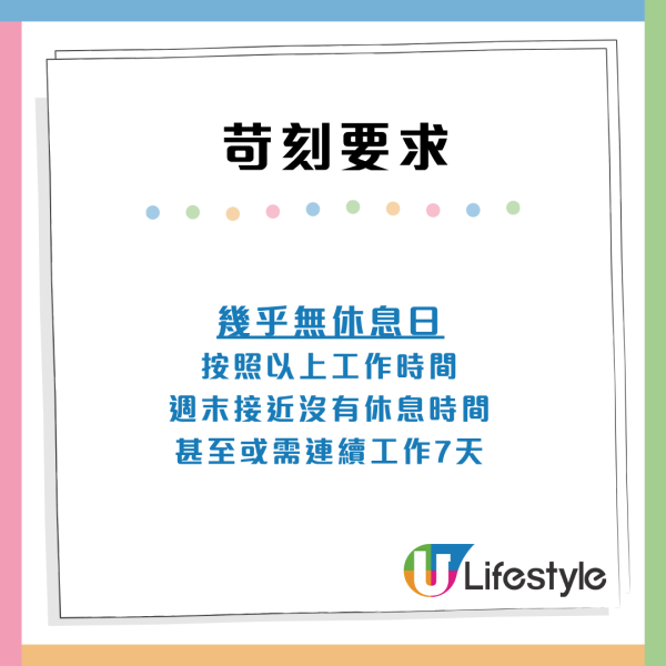 月薪3.2万请私人司机惹议！网友批5大条件极苛刻：加班到凌晨 第2日又要开工？ 