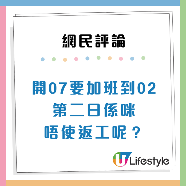 月薪3.2万请私人司机惹议！网友批5大条件极苛刻：加班到凌晨 第2日又要开工？ 