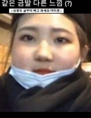 準新娘必讀!已故韓星崔真實女兒狂減120磅披婚紗 公開4招無痛瘦身秘訣 擊退婚前水腫