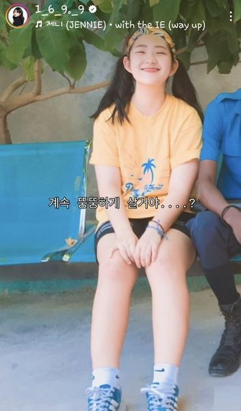 準新娘必讀!已故韓星崔真實女兒狂減120磅披婚紗 公開4招無痛瘦身秘訣 擊退婚前水腫