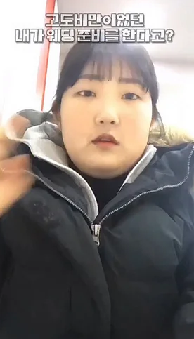準新娘必讀!已故韓星崔真實女兒狂減120磅披婚紗 公開4招無痛瘦身秘訣 擊退婚前水腫