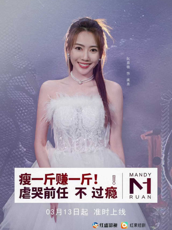 TVB上位女神北上拍短劇身價十級跳！自爆片酬日薪8萬蚊極度誇張