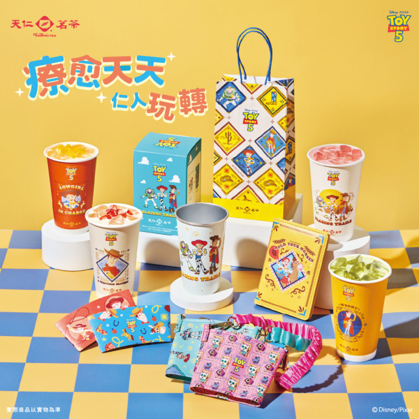天仁茗茶強勢聯乘反斗奇兵5推乳酪茶飲新品  免費送半價券／超夢幻冷變藍天杯／5大打卡主題店