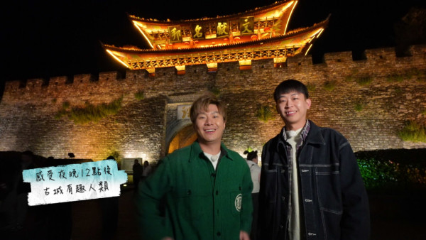 周游人生｜28岁后生仔裸辞用80万大理开民宿 “重启人生”打破买车买楼传统规范