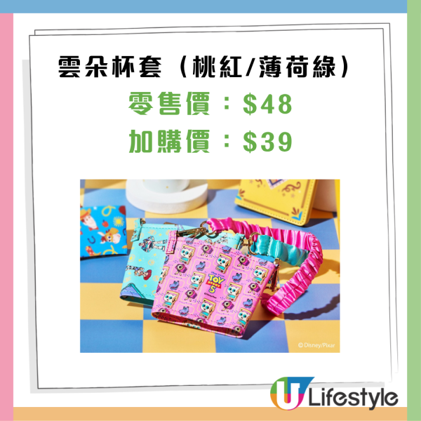 天仁茗茶 x 反斗奇兵5！5間全新主題店登場／必搶半價優惠券／入手限量翠絲證件套