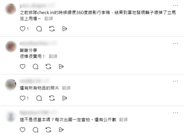 外遊注意｜外國地勤涉「偷龍轉鳳」換旅客行李標籤運毒！專家教出發前必做一事自保+遺失行李有保障