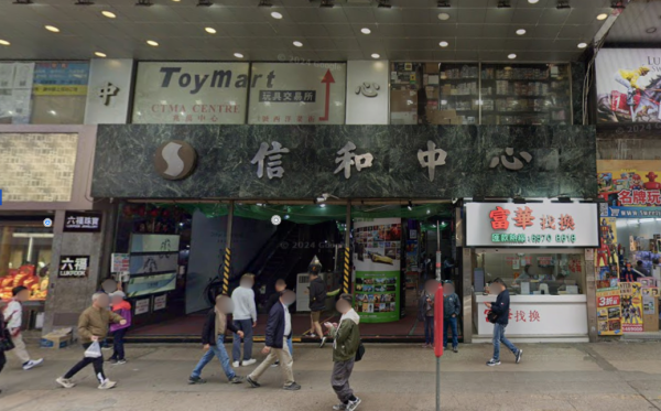 门面超不起眼!游客惊揭旺角“港版秋叶原”别有洞天:一箱箱绝版货!网友爆:3点前别去 附3大玩具寻宝点