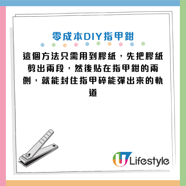 圖片資料來源：《grape》
