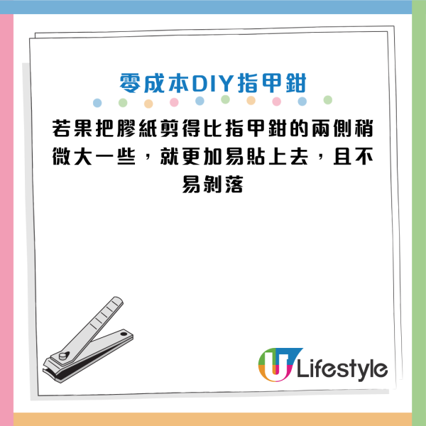 圖片資料來源：《grape》
