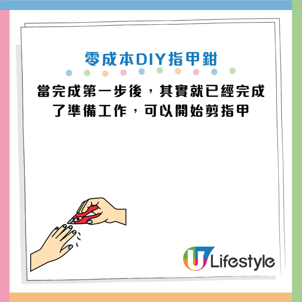 圖片資料來源：《grape》