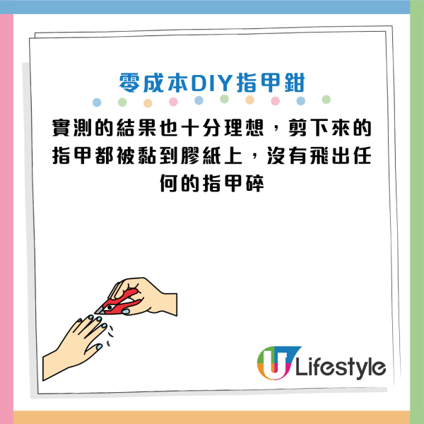 圖片資料來源：《grape》