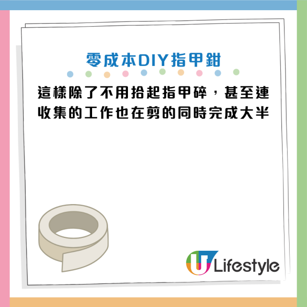 圖片資料來源：《grape》