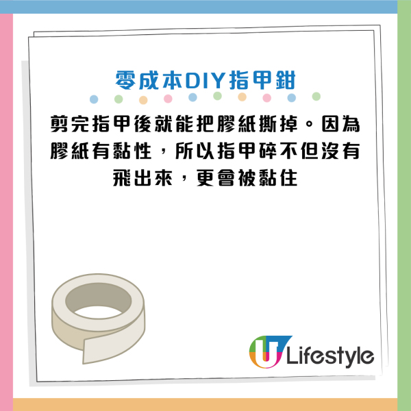 圖片資料來源：《grape》