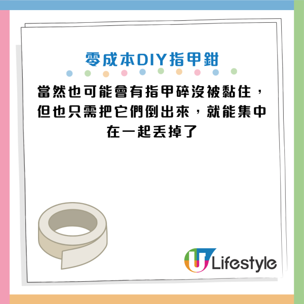 圖片資料來源：《grape》