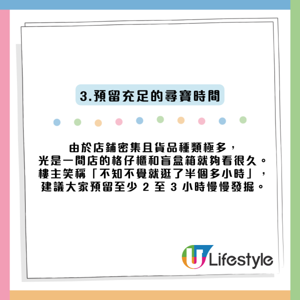 门面超不起眼！游客惊揭旺角“港版秋叶原”别有洞天：一箱箱绝版货！网友爆：3点前别去 附3大玩具寻宝点