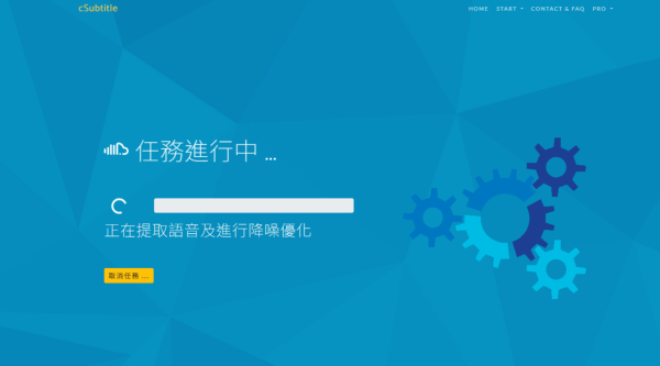 【AI語音轉文字工具】打工仔必備3大網站！免費免註冊一鍵即轉錄：無時間限制、支援粵語最大5GB