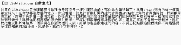 【AI語音轉文字工具】打工仔必備3大網站！免費免註冊一鍵即轉錄：無時間限制、支援粵語最大5GB