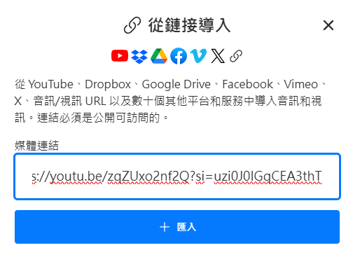 【AI語音轉文字工具】打工仔必備3大網站！免費免註冊一鍵即轉錄：無時間限制、支援粵語最大5GB