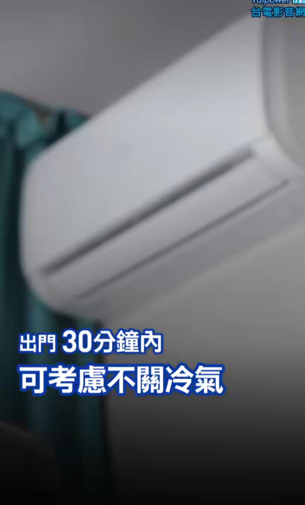 照片來源:Facebook@台電電力粉絲團 照片來源:Facebook@台電電力粉絲團