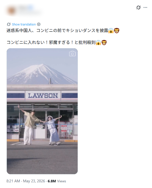 圖片來源:X @masanews3 圖片來源:X @masanews3