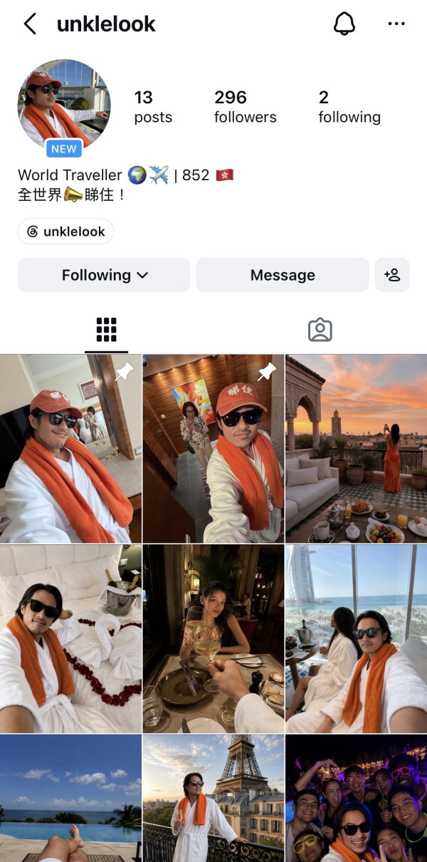 《造星4》Sica疑手滑流出酒店亲密照断正！IG极速删相后神秘男子身份遭起底