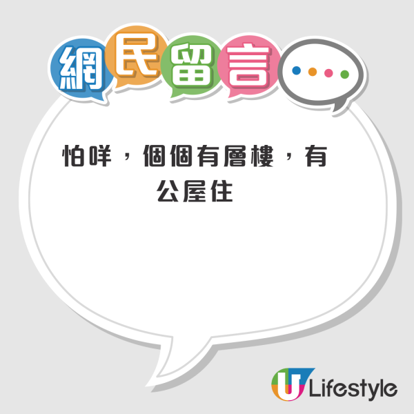 天价住Hall？本地大学宿舍月租近万元惹争议！网友批“无良”：交完学费要吃树皮
