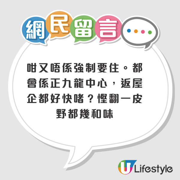 天价住Hall？本地大学宿舍月租近万元惹争议！网友批“无良”：交完学费要吃树皮