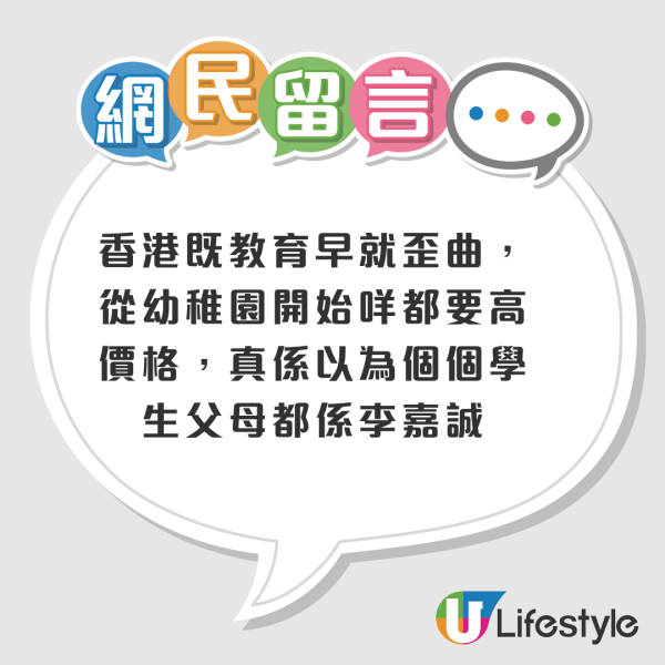天价住Hall？本地大学宿舍月租近万元惹争议！网友批“无良”：交完学费要吃树皮