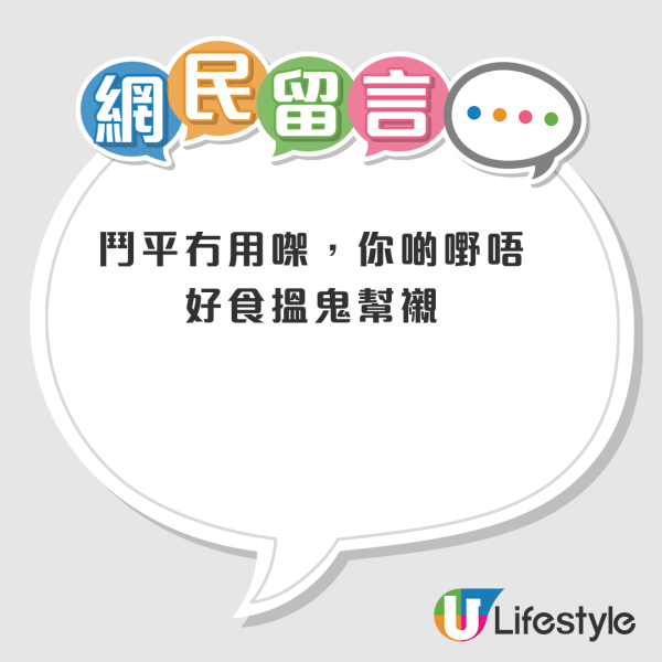 茶餐厅抢客！青衣茶餐厅推时光倒流价$15早餐！款式每日不同 加$5包冻饮！网友赞：便宜过大陆